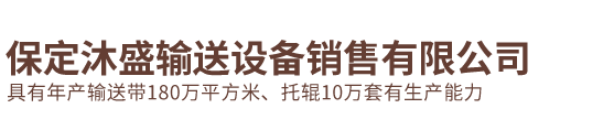 遼寧比遜石化科技有限公司